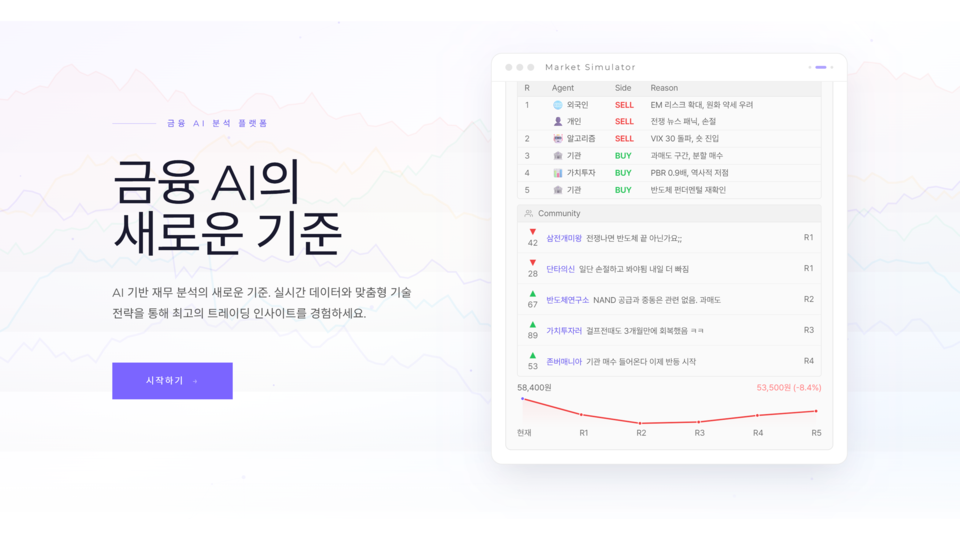 enetnews.co.kr